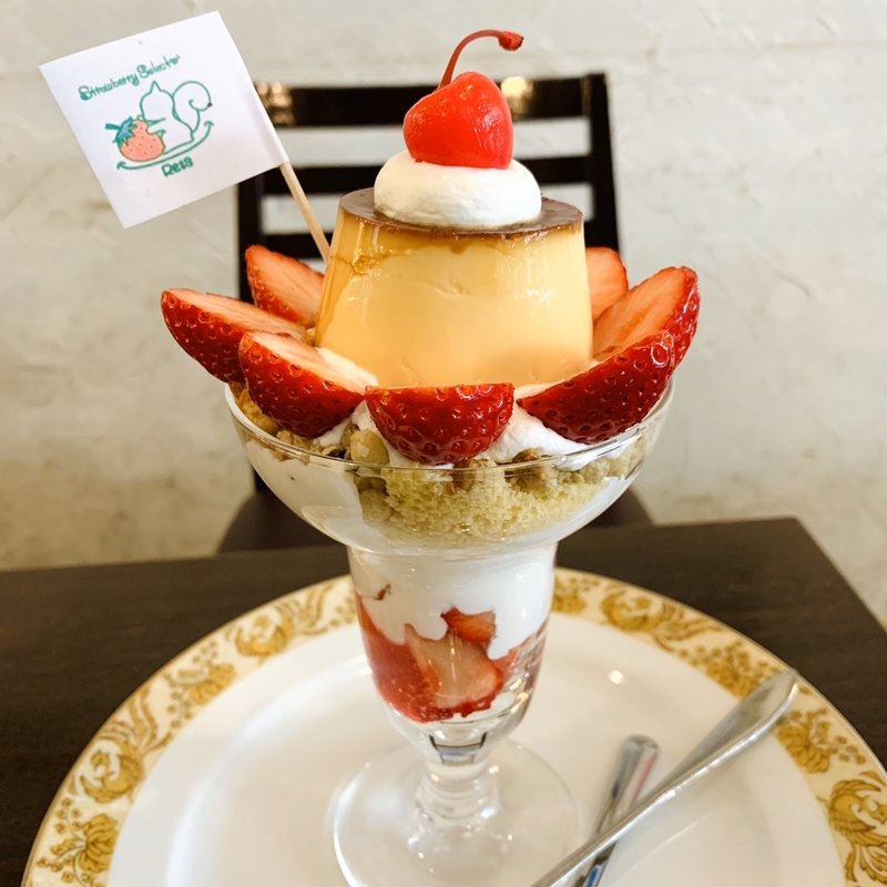 プリンパフェ(Re:s cafebar&sweets リスカフェ)