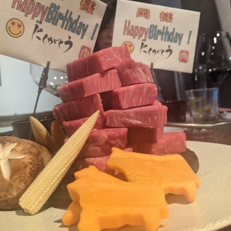 スペシャルロック飯(にくがとう　人形町店)