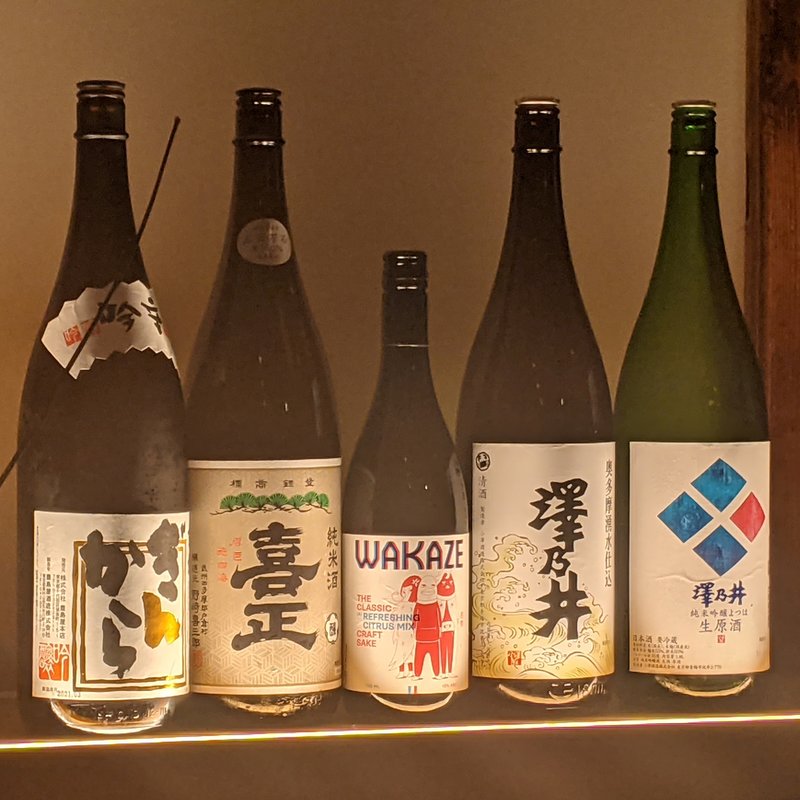 東京の日本酒(誦月)