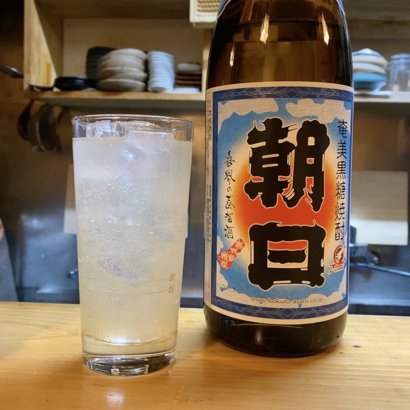 オーガニックレモンサワー(おかだ家 )