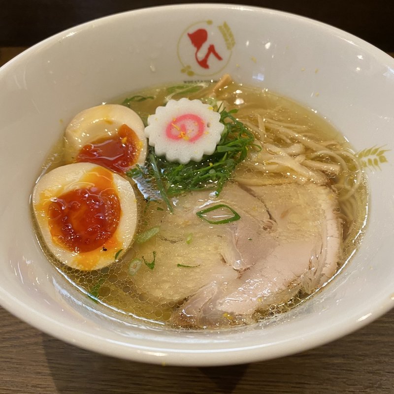 白醤油らーめん味玉付き(小麦と大豆 自家製麺 麺や ひなた)