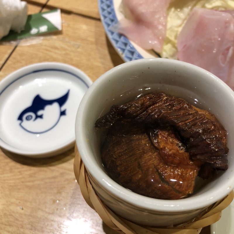 ひれ酒(あじ平 今里)