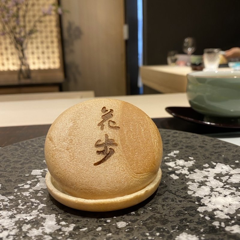 花歩コース(花歩)