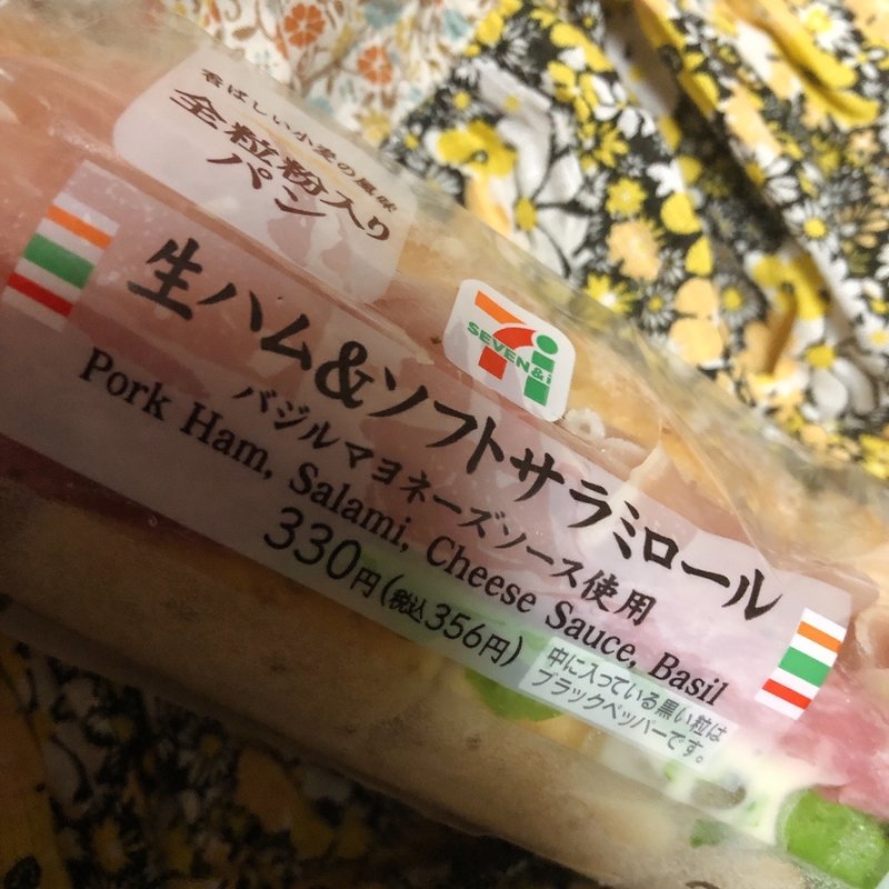 生ハムサラミロール(セブン-イレブン 調布ヶ丘２丁目店)