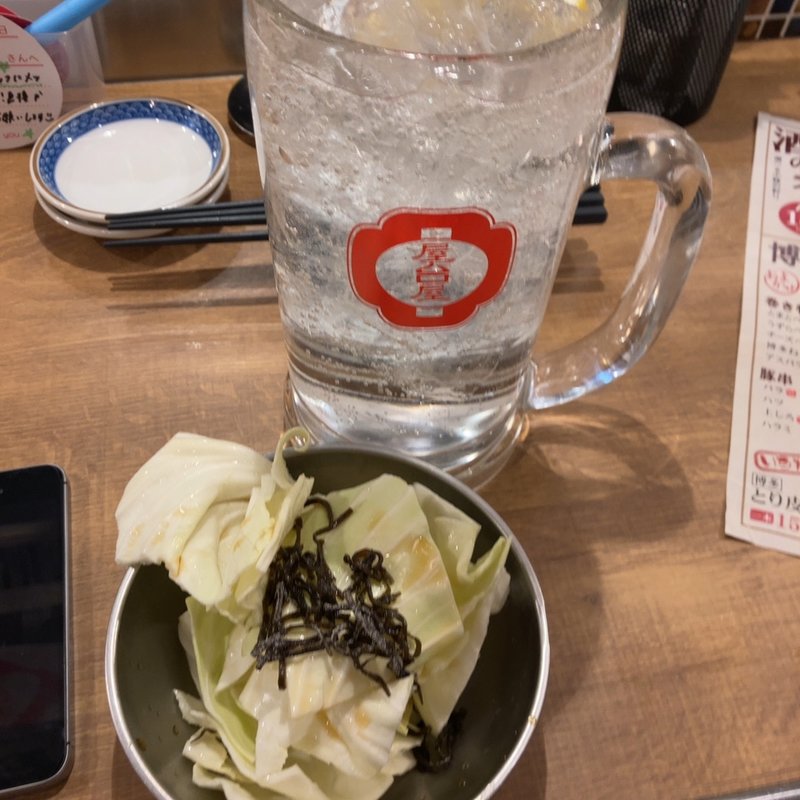 お通し(屋台屋 博多劇場 御徒町店)