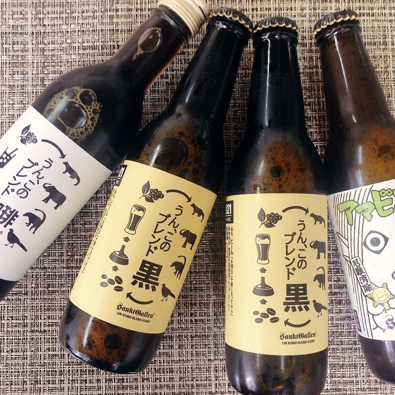 うん、このビール黒(サンクトガーレン)