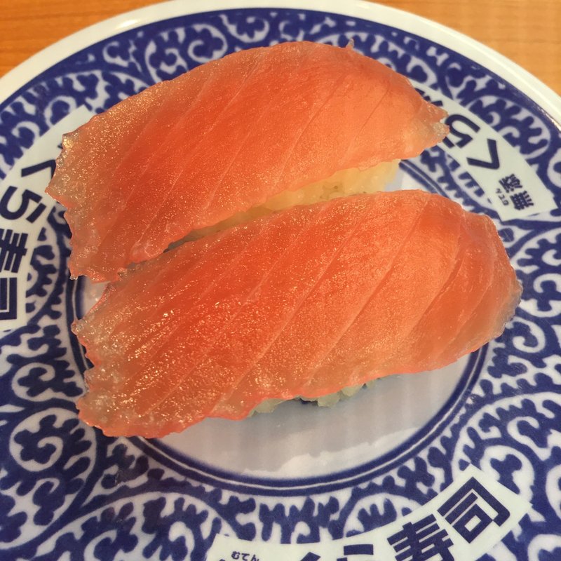 熟成まぐろ(くら寿司 名古屋志段味店)