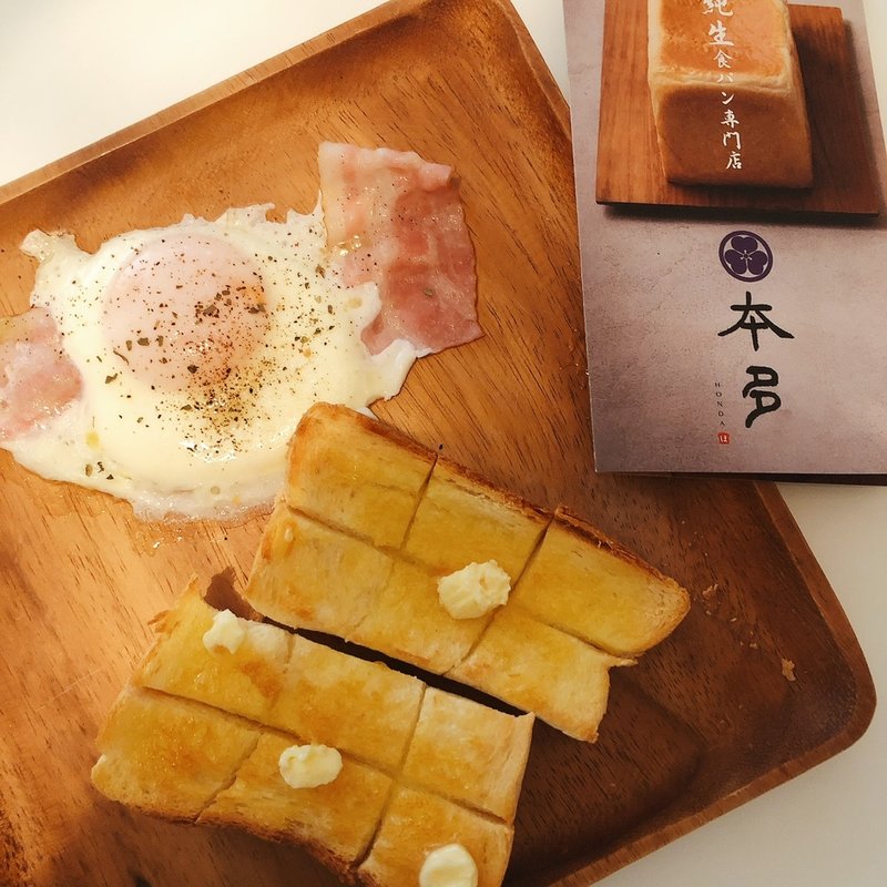 雅(熟成純生食パン専門店 本多)