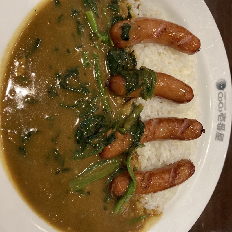 ウインナーカレー(カレーハウス CoCo壱番屋 新宿早稲田通店)