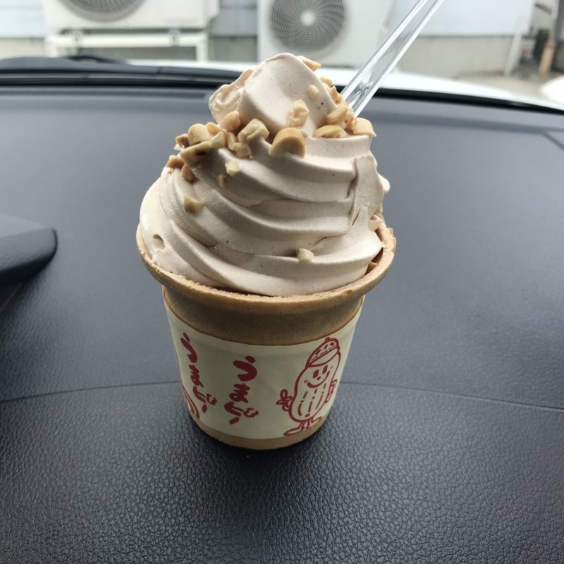 ソフトクリーム(おくや ピーナッツ工場 )
