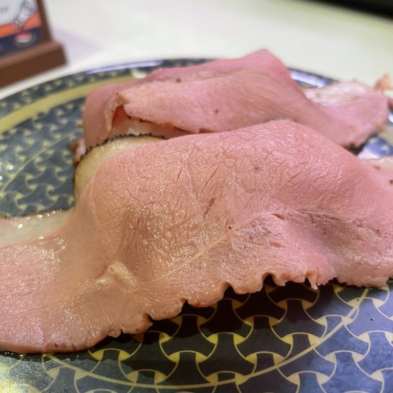 炙りイチボ握り(はま寿司 茨木新和町店)