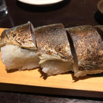 焼き鯖寿司ハーフ