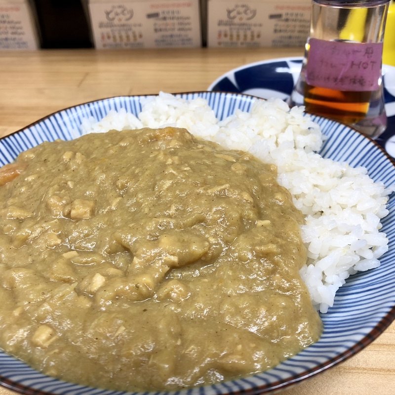 おうちカレー(単品不可！)(らーめん どんぐり)
