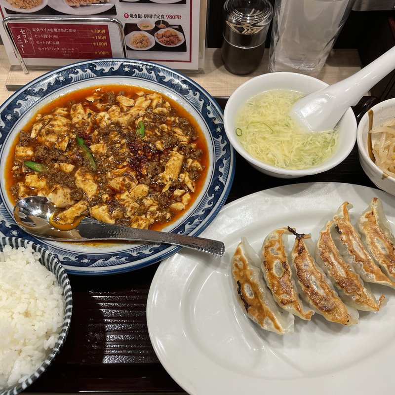 本格シビレ麻婆豆腐・餃子セット(ぎょうざとマーボー 渋谷餃子 野田食堂 野田アプラ店)