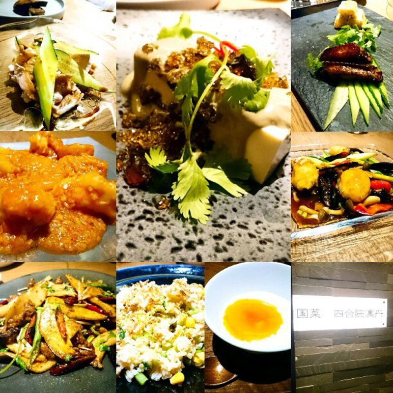 ランチコース(中国菜四合院凛丹)