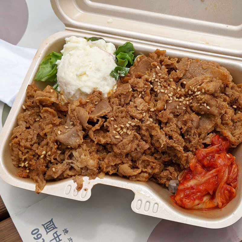 ウマカラ焼肉弁当(田中精肉店 六本松本店)