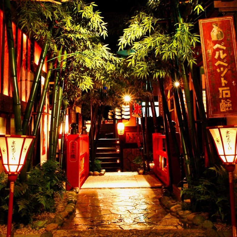 (京町恋しぐれ 新宿 本館 （きょうまちこいしぐれ）)