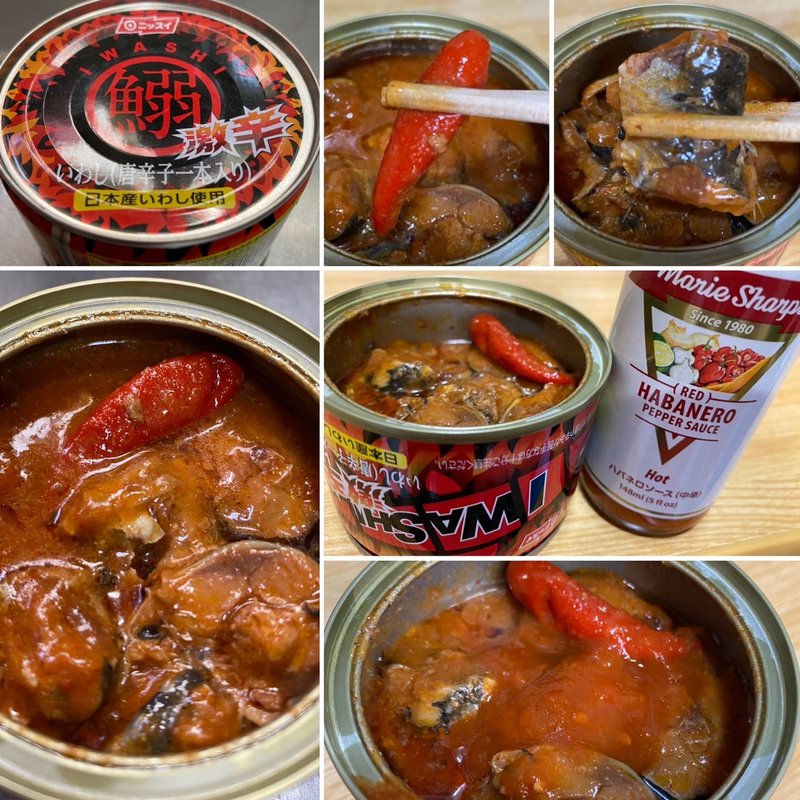 激辛IWASHI(実家)