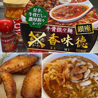 香味徳(実家)