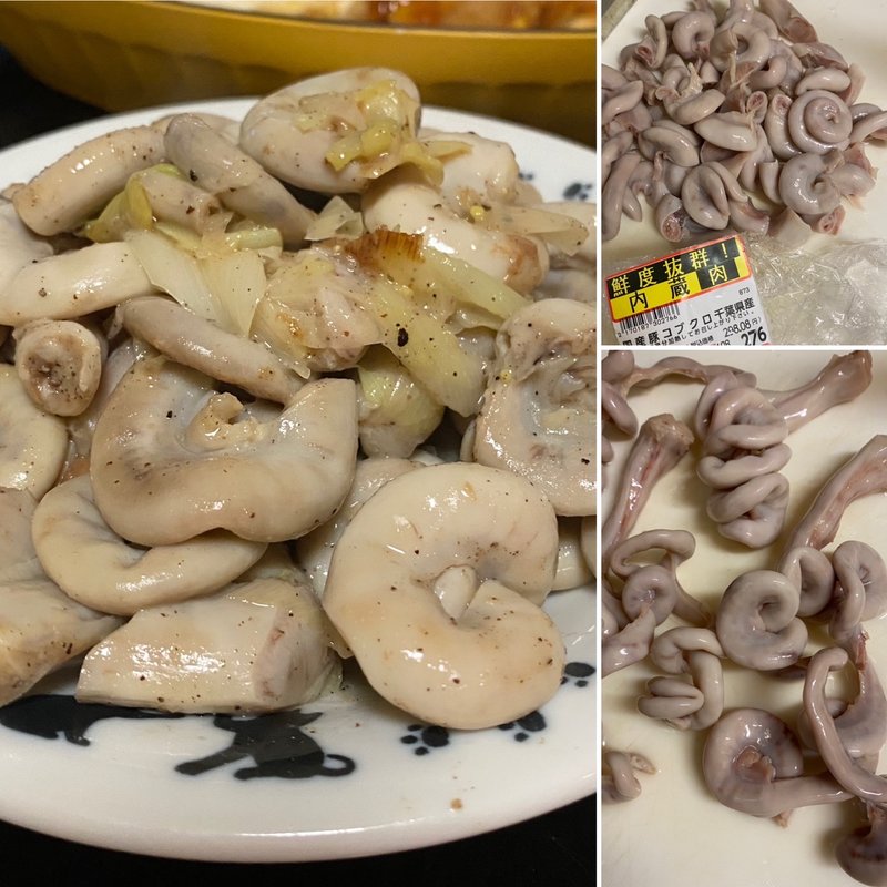 コブクロ(自宅)