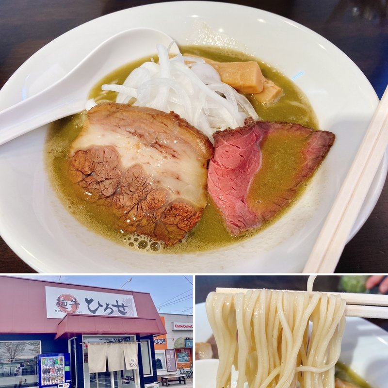 濃厚煮干そば(麺牛 ひろせ)