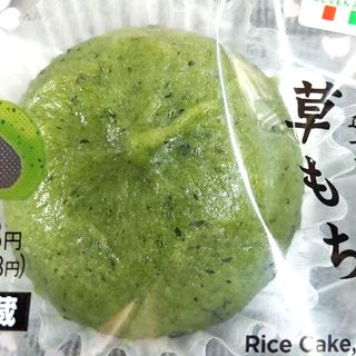 北海道十勝産小豆使用　草もち(セブンイレブン)