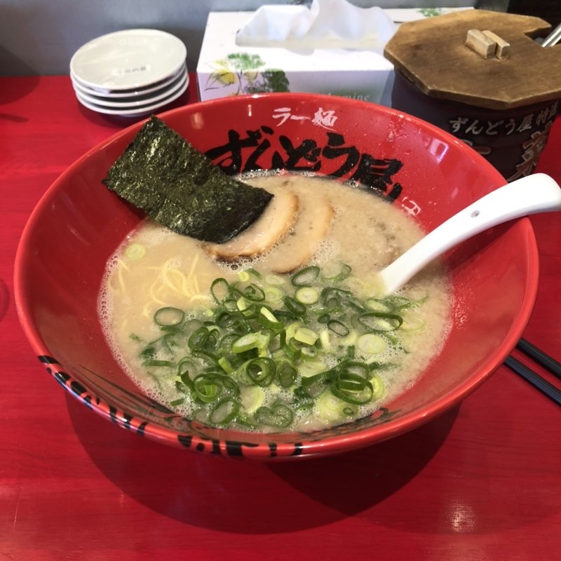 元味ラーメン(ラー麺ずんどう屋 総本店)