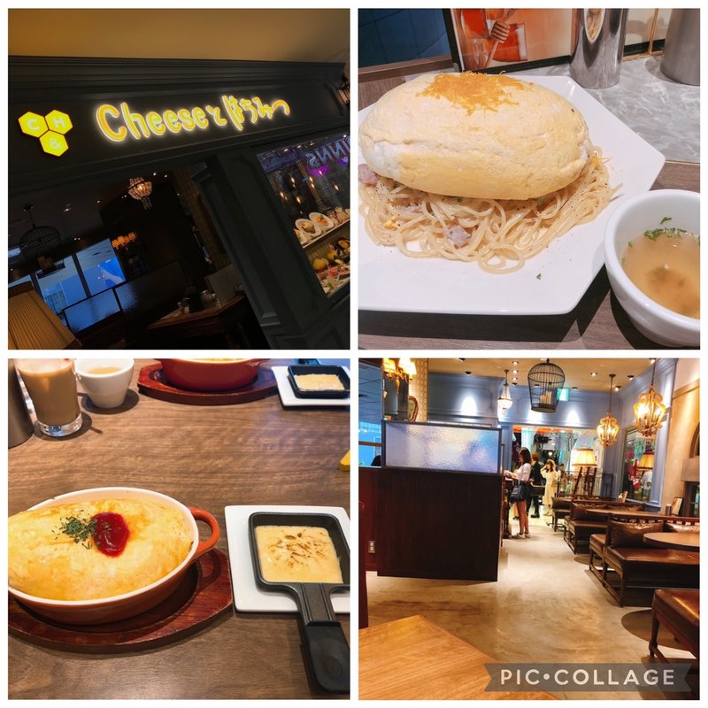 (Cheeseとはちみつ)