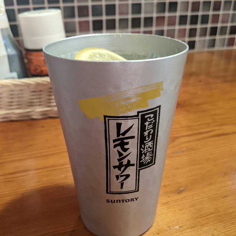 こだわり酒場のレモンサワー(やきとん ひなた 板橋店)