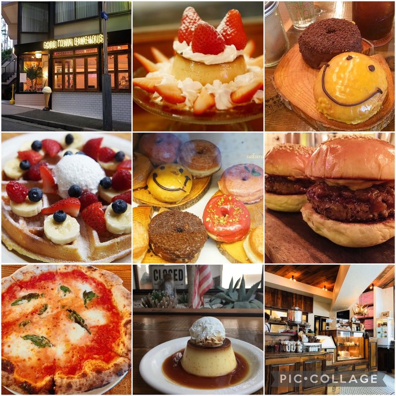 (GOOD TOWN BAKEHOUSE)