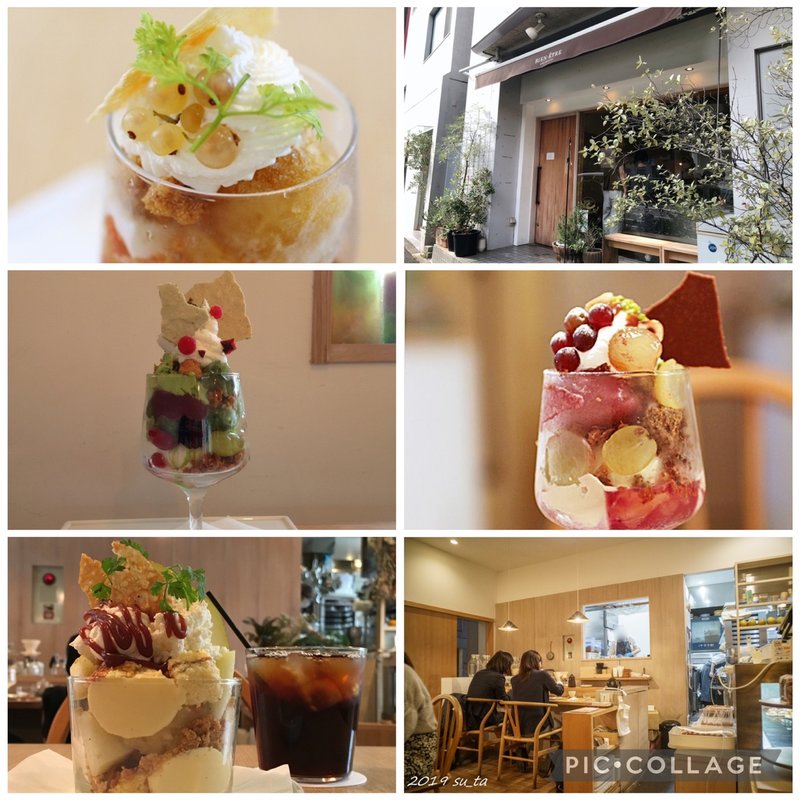 (パティスリー ビヤンネートル｜BIEN-ETRE PATISSERIE)