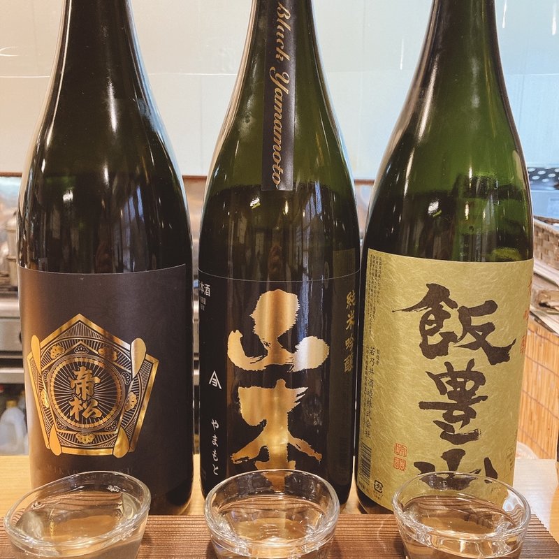 飲み比べセット(鮨 くろさき)