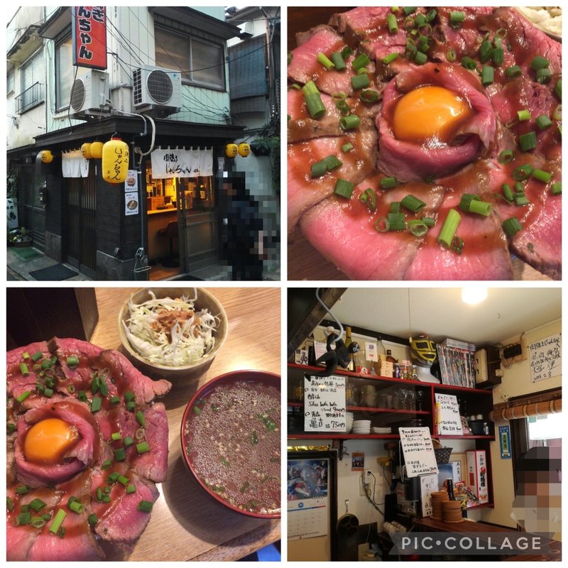 (肉焼き じゅんちゃん)