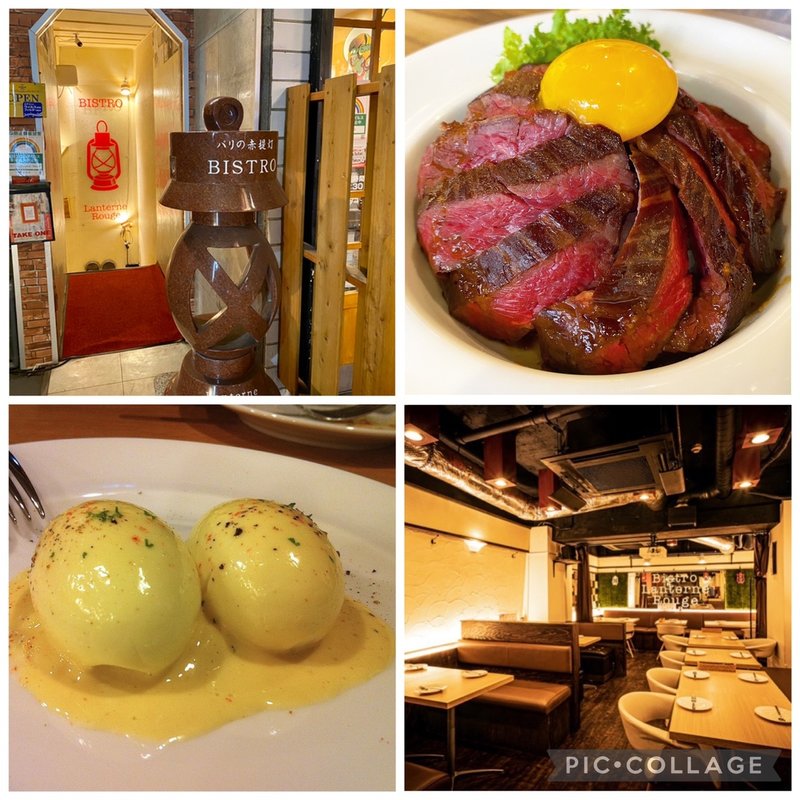  牛ハラミのガーリックライス(ビストロLanterne Rouge)