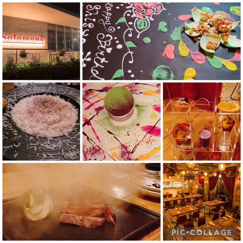 (原宿Solomons（ソロモンズ）)