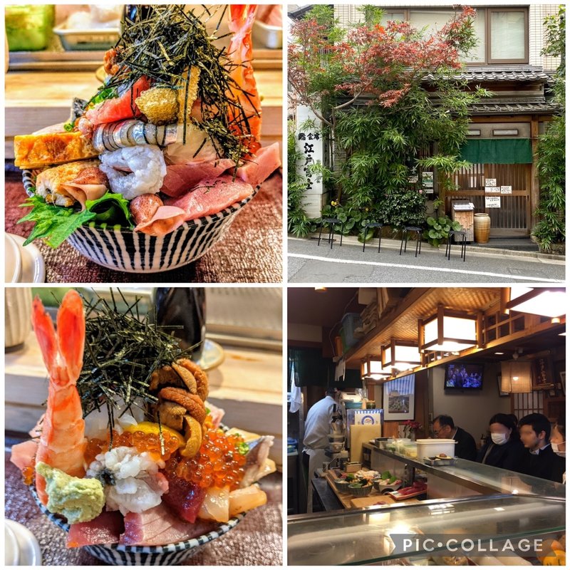 特上海鮮丼  ウニトッピング(鮨 江戸富士)