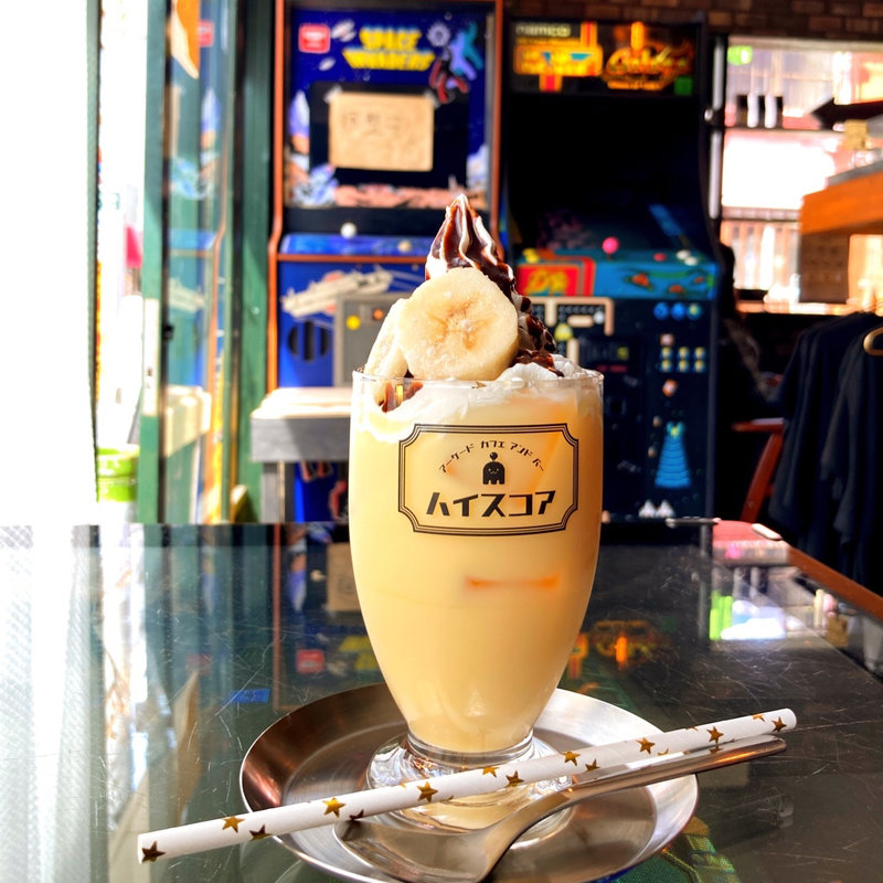 チョコバナナオレ(Arcade Cafe&Bar Hi-SCORE)