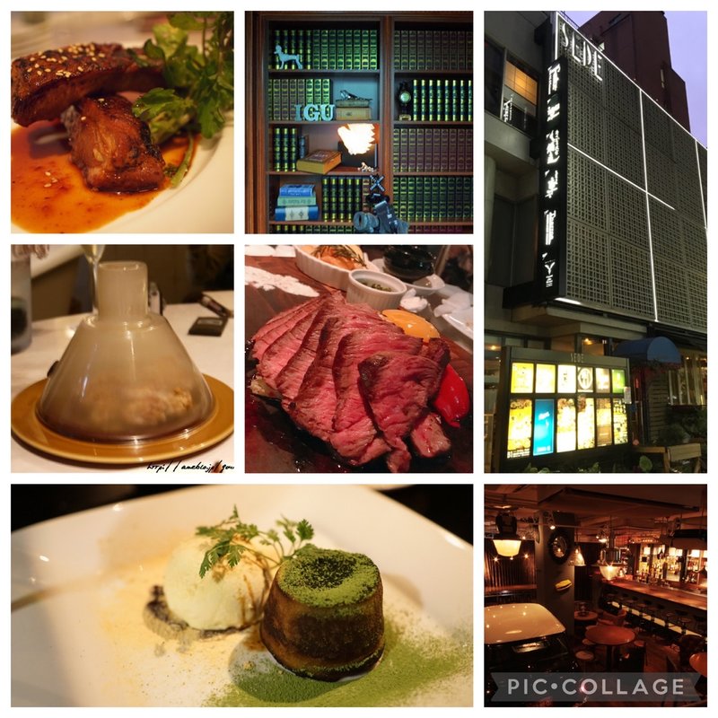 (igu&peace （イグアンドピース）)