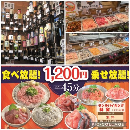 ランチ 海鮮食べ放題 沼津港 海将 上野1号店 の口コミ一覧 おいしい一皿が集まるグルメコミュニティサービス Sarah