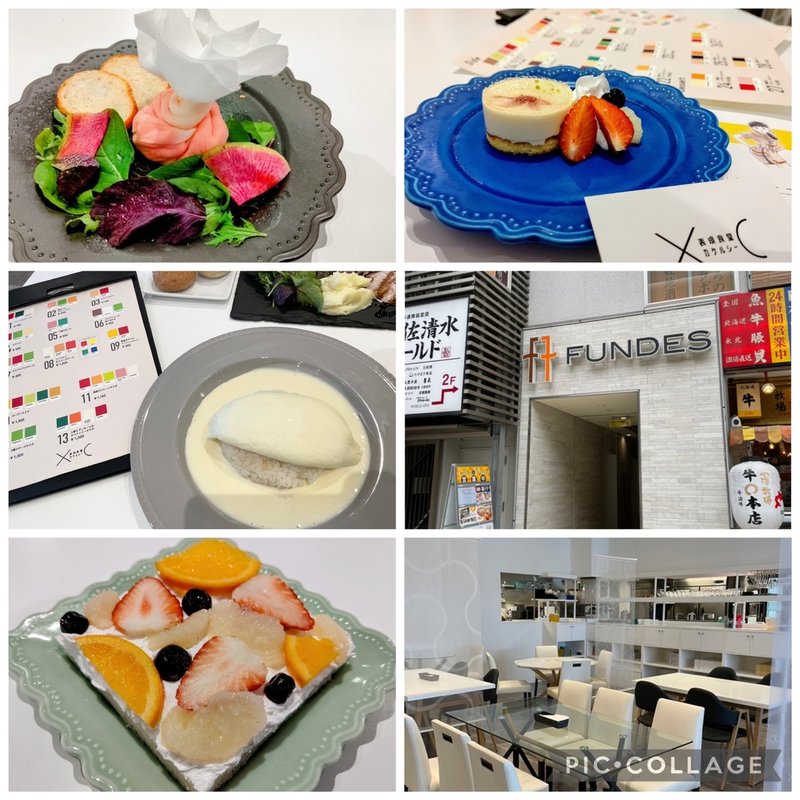 (表現食堂カケルシー)