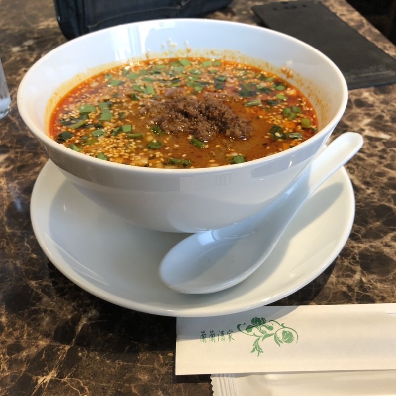 麻辣担々麺(蘭蘭酒家)