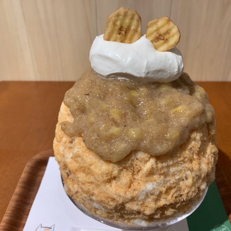 きなチョコバナナ(銀座のジンジャー 銀座本店)