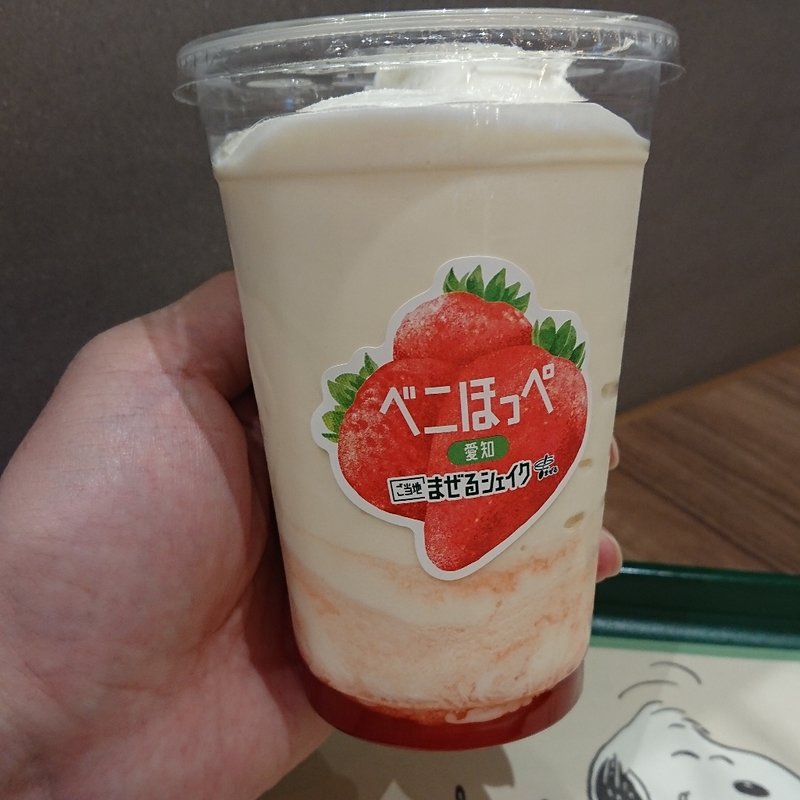 【期間限定】まぜるシェイク ベニほっぺ＜愛知＞(モスバーガーモザイクモール港北店１階)