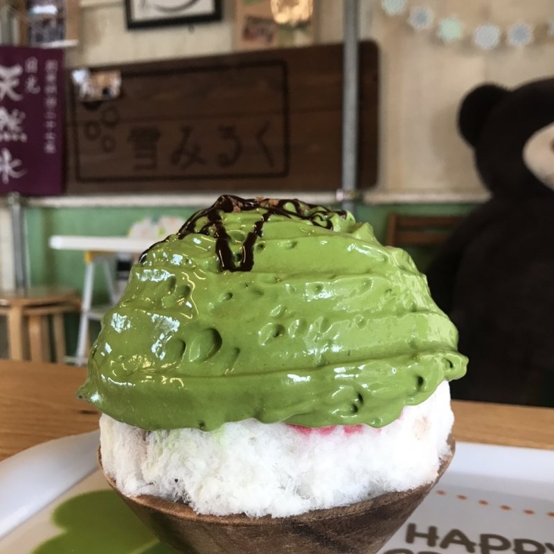 ピスタチオエスプーマ＆ショコラ(雪みるく )