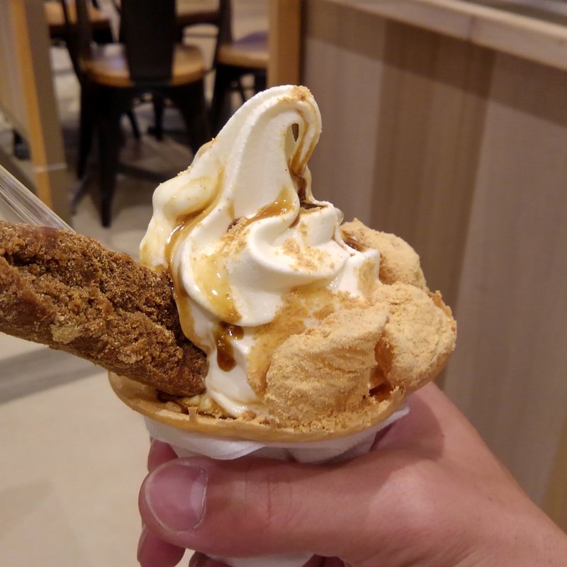 信玄餅ソフトクリーム(談合坂サービスエリア(上り線） フードコート )