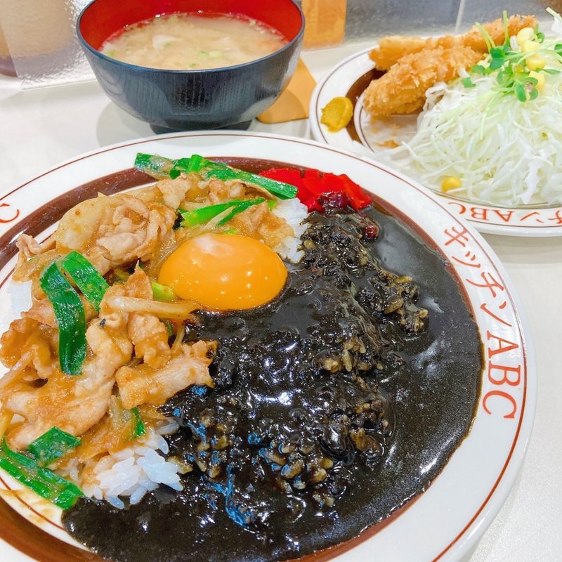 オリエンタルライス&黒カレーセット C:チキンカツ(キッチンABC 西池袋店)