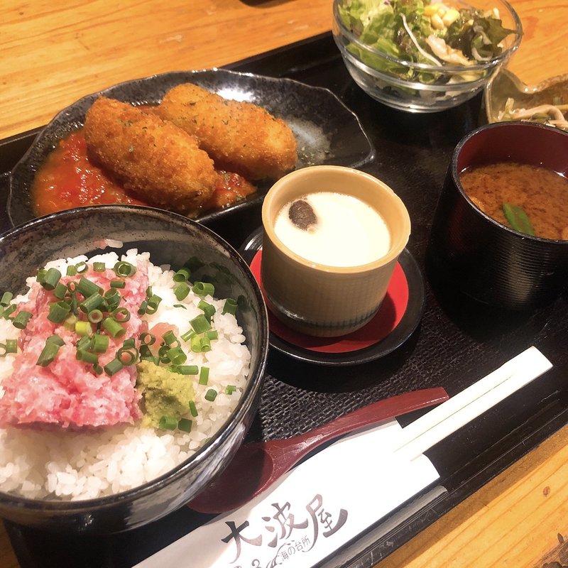 日替わりランチ(海の台所 大波屋)