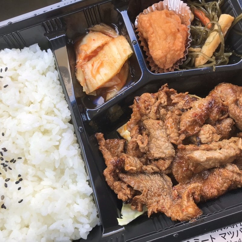 牛焼肉弁当(ミート&デリカ マツバラ)