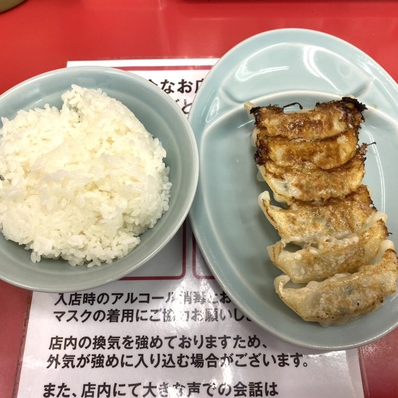 餃子とライス(ラーメン山岡家 新すすきの店)