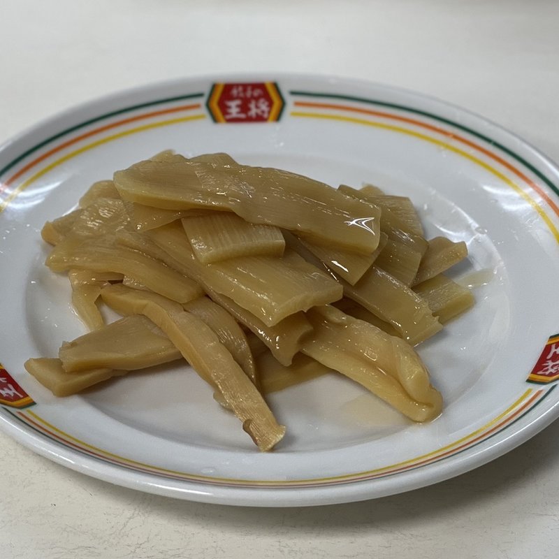 おつまみメンマ(餃子の王将 JR尼崎駅前店)